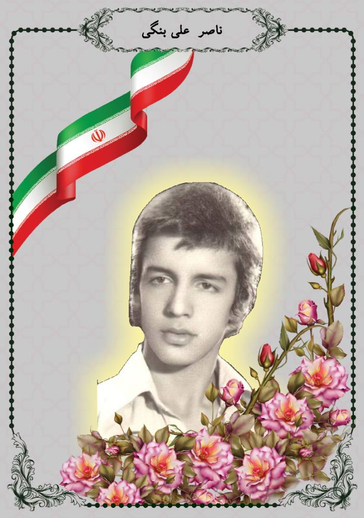 فاقد تصویر